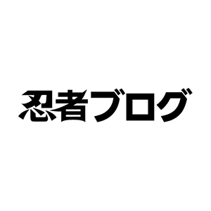 日経エンタテインメント！大人のディズニーSpecial 劇団四季『アラジン』の魅力｜おとく情報